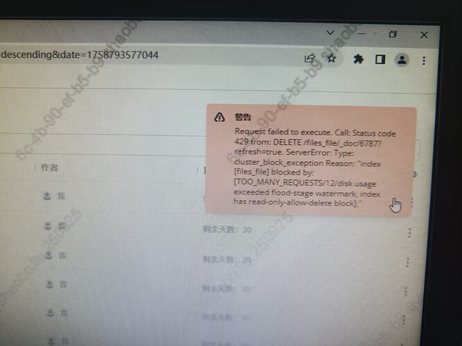 微信图片_20250925180744_2_6