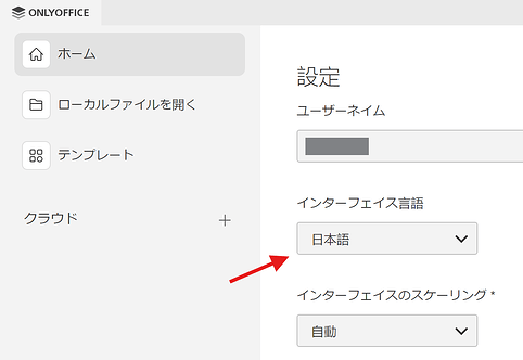 20250818_setting_japanese