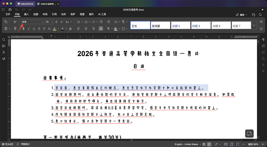 浮引截屏_2026-10-28_02-05-13