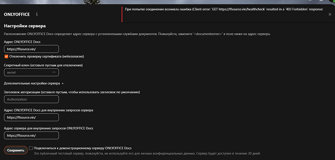 Снимок экрана 2024-06-24 120821