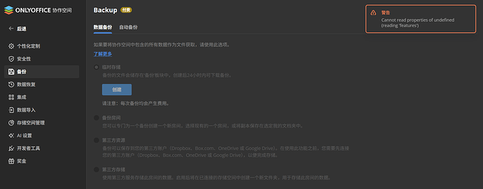 屏幕截图 2026-01-13 124843
