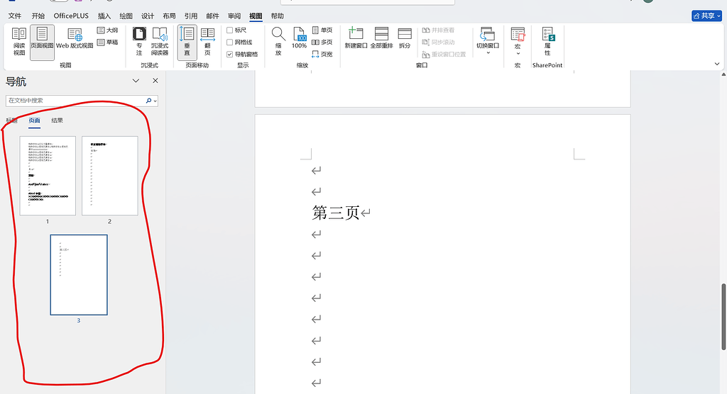 Word Methods Thumbnail Do you provide features like thumbnail in Microsoft Word - Docs ...