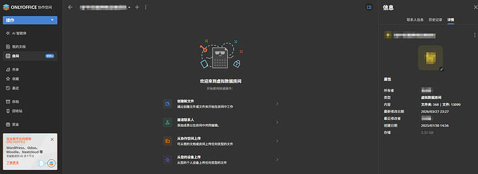 ScreenShot_2026-03-28_140332_198