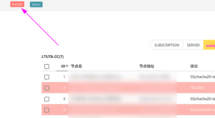 startserver