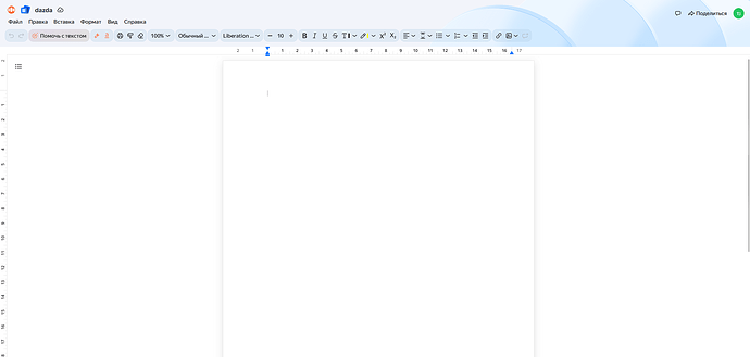 Capture d'écran 2025-10-10 165025