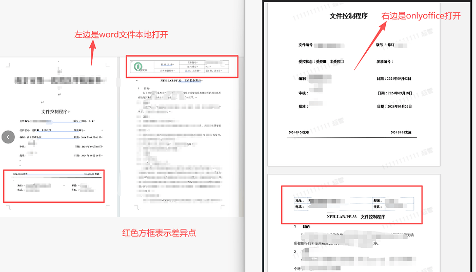 微信图片_20260806112631_65_11