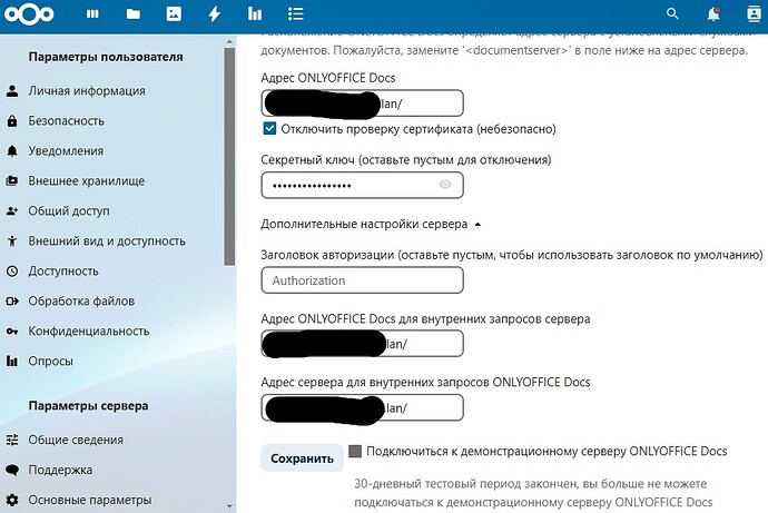 nextcloud