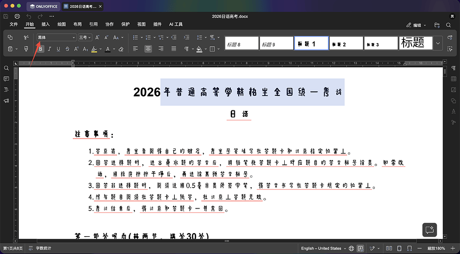 浮引截屏_2026-10-28_02-04-34