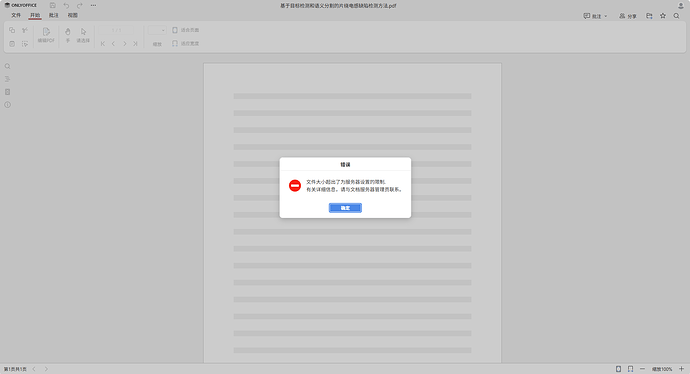 PixPin_2025-12-19_18-25-58