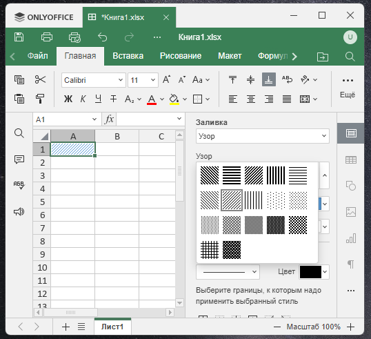 Change the cell fill pattern in conditional formatting - Desktop ...